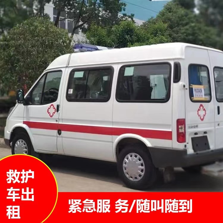 科尔沁右翼中重症监护救护车出租护送